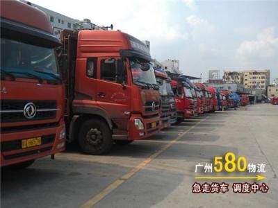 海南至浙江寧波物流貨運 順風車返程車服務與廣州物流聯(lián)系方式