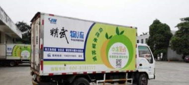 精武物流 專業(yè)服務(wù)珠三角餐飲連鎖、商超食品與社區(qū)生鮮的廣州物流專家