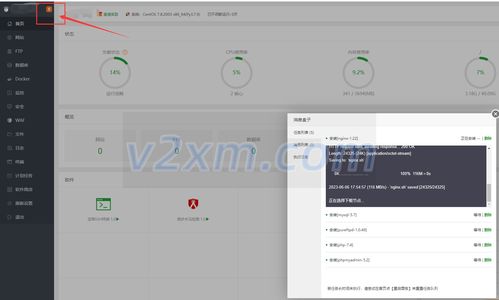從零開始 2023年阿里云/騰訊云服務器新手建站詳細教程